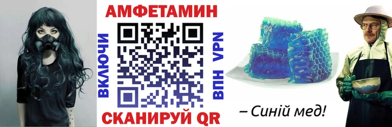 Amphetamine Premium Светлый