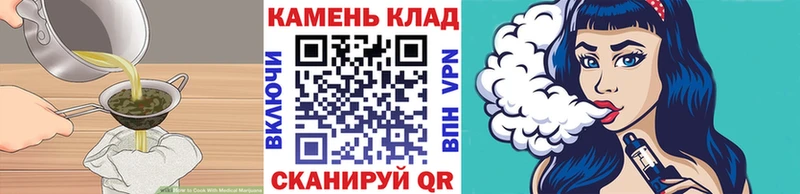 Еда ТГК марихуана  Купить  Светлый 