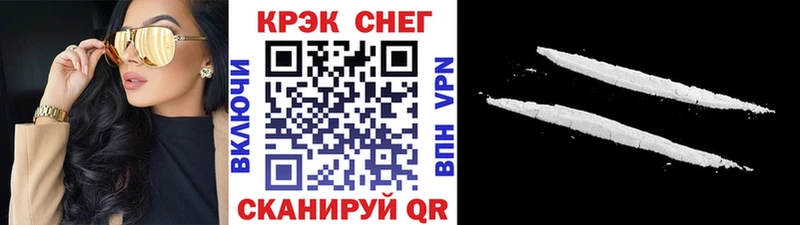 Купить закладки  Светлый  COCAIN Колумбийский 