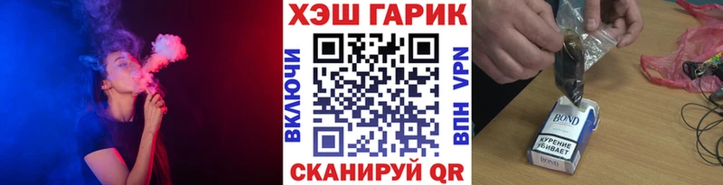 Купить закладки  Светлый  ГАШ убойный 