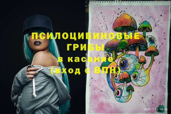 герыч Костерёво