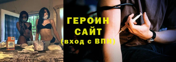 спайс Козловка