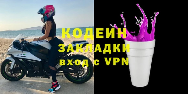 2c-b Корсаков