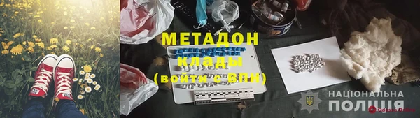 мефедрон VHQ Кодинск