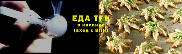 спайс Козловка