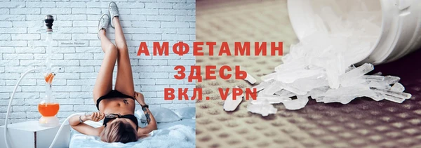 спайс Козловка