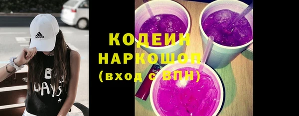 синтетический гашиш Козельск
