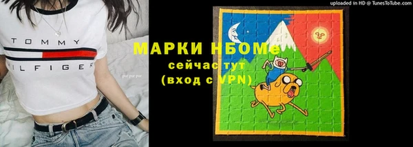 мефедрон VHQ Кодинск