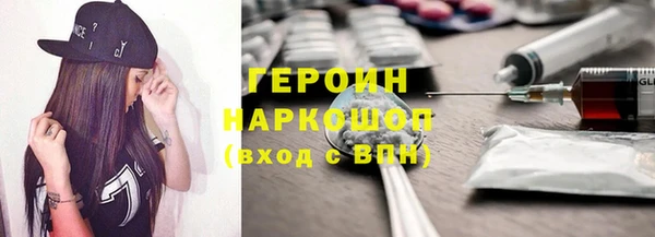 синтетический гашиш Козельск