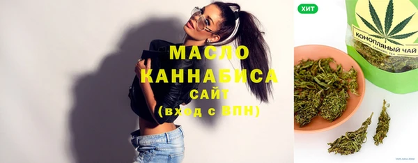 мефедрон VHQ Кодинск