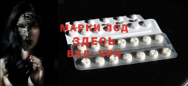 мефедрон VHQ Кодинск