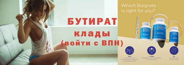 мефедрон VHQ Кодинск