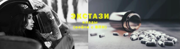 спайс Козловка