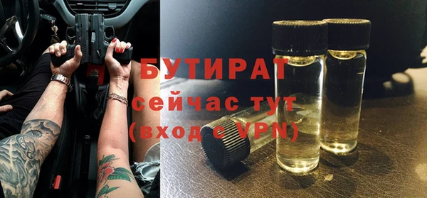 спайс Козловка