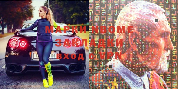 синтетический гашиш Козельск