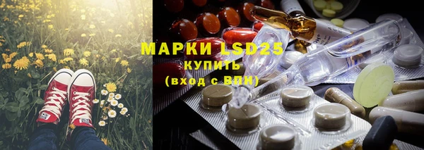 мефедрон VHQ Кодинск