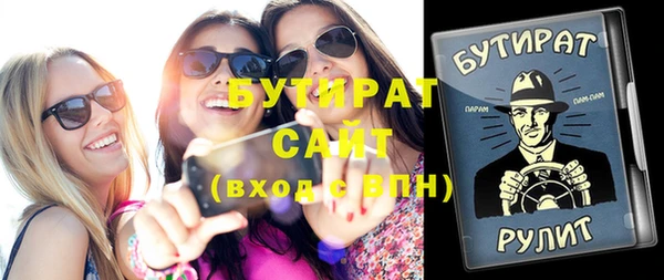синтетический гашиш Козельск