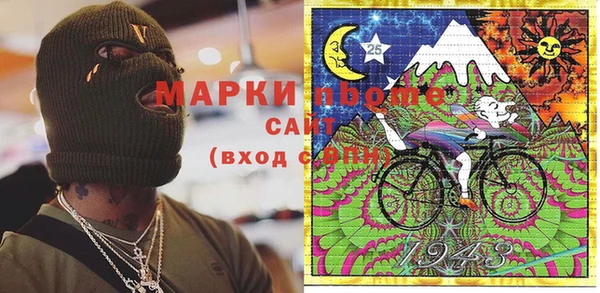 мефедрон VHQ Кодинск