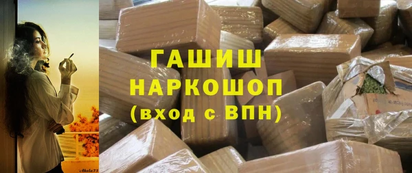 спайс Козловка