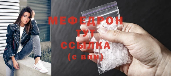 герыч Костерёво