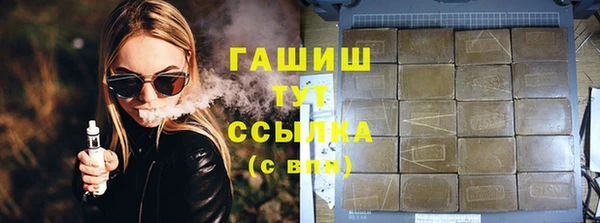 герыч Костерёво