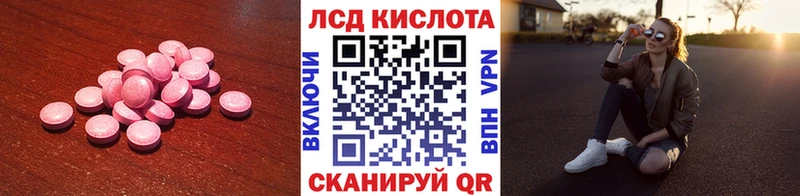 ЛСД экстази ecstasy  Купить где  Светлый 