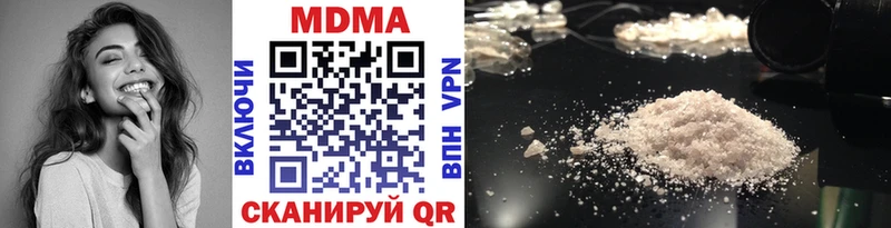 МДМА VHQ  Купить  Светлый 