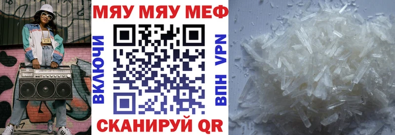 Купить закладки  Светлый  МЕФ 4 MMC 