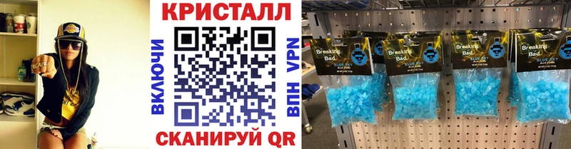 Первитин мет  Купить  Светлый 