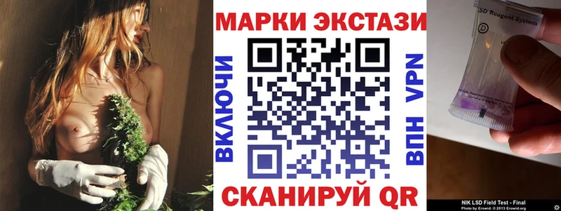 Марки 25I-NBOMe 1,8мг  Купить где  Светлый 