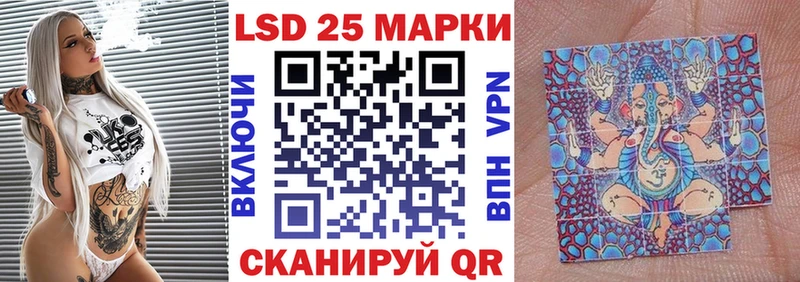 Марки N-bome 1,5мг Светлый