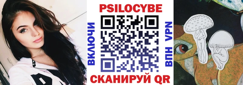 Галлюциногенные грибы MAGIC MUSHROOMS  Купить  Светлый 