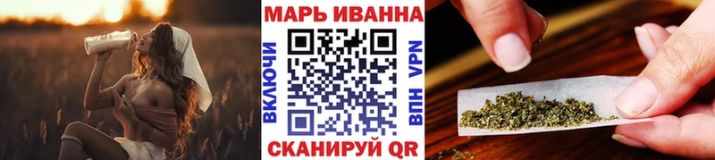 МАРИХУАНА план  Купить  Светлый 